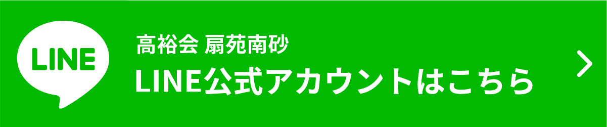 LINEバナー